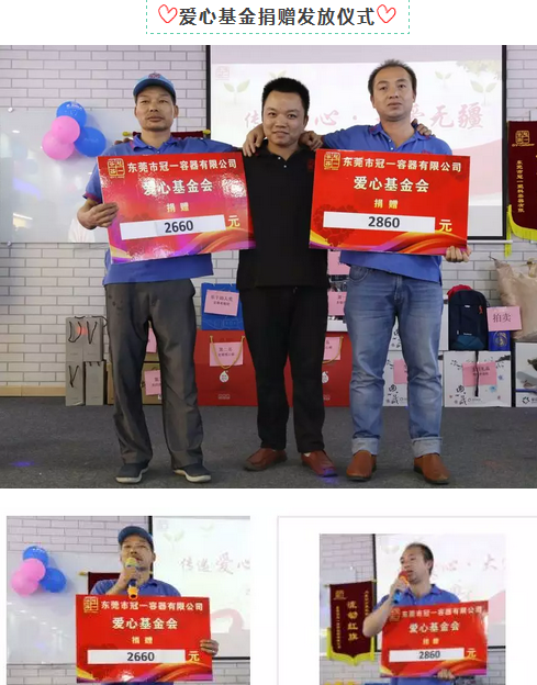 東莞冠一快樂(lè)會(huì)議照片3