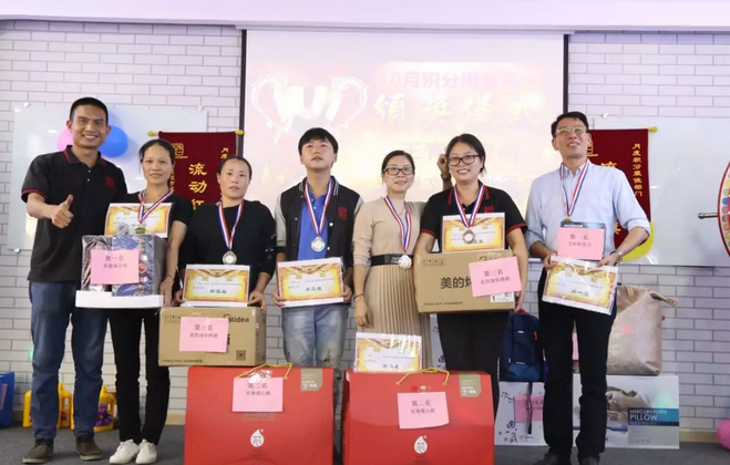 東莞冠一快樂(lè)會(huì)議照片5