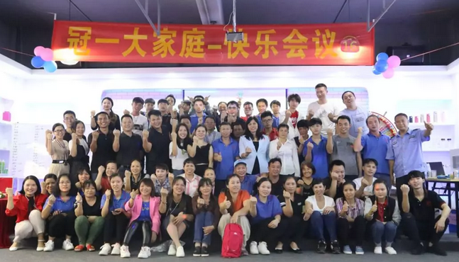 東莞冠一快樂(lè)會(huì)議照片12