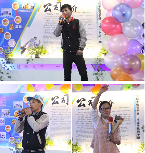 歌手比賽中 歌手比賽中