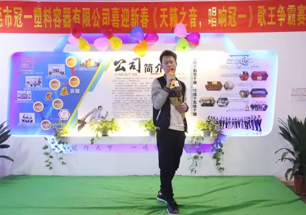 歌手臺上表演 歌手臺上表演