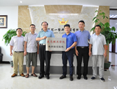 冠一公司被授予東莞理工學(xué)院實(shí)習(xí)基地 公司被授予東莞理工學(xué)院實(shí)習(xí)基地